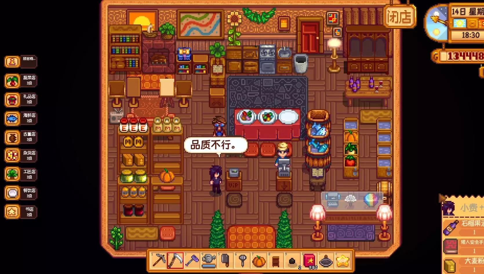 Stardew Valley Mod Transforms Farming into Entrepreneurship