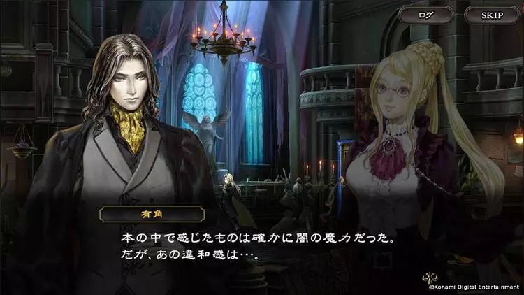 Konami to Discontinue 'Castlevania: Grimoire of Souls' on Apple Arcade, Game Will Be Unplayable