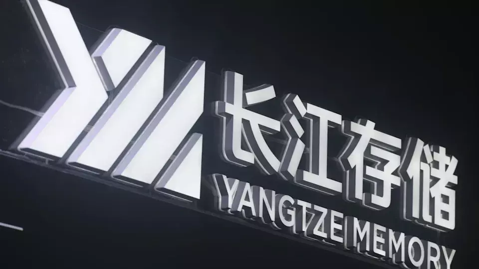 YMTC Aims for Significant Capital Infusion via Shanghai IPO