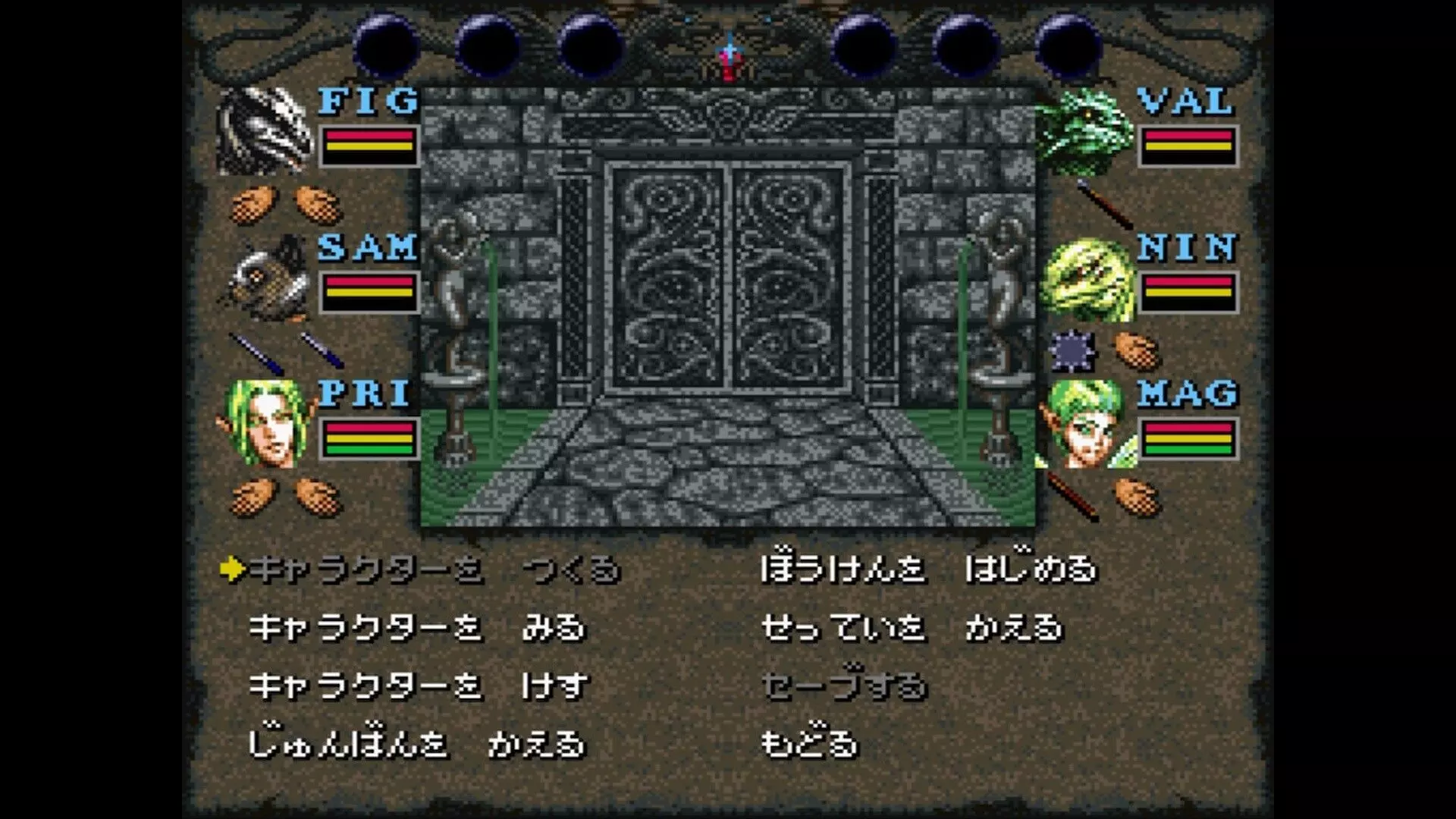 Classic RPG 'Wizardry 6' Super Famicom Version to Launch on Steam