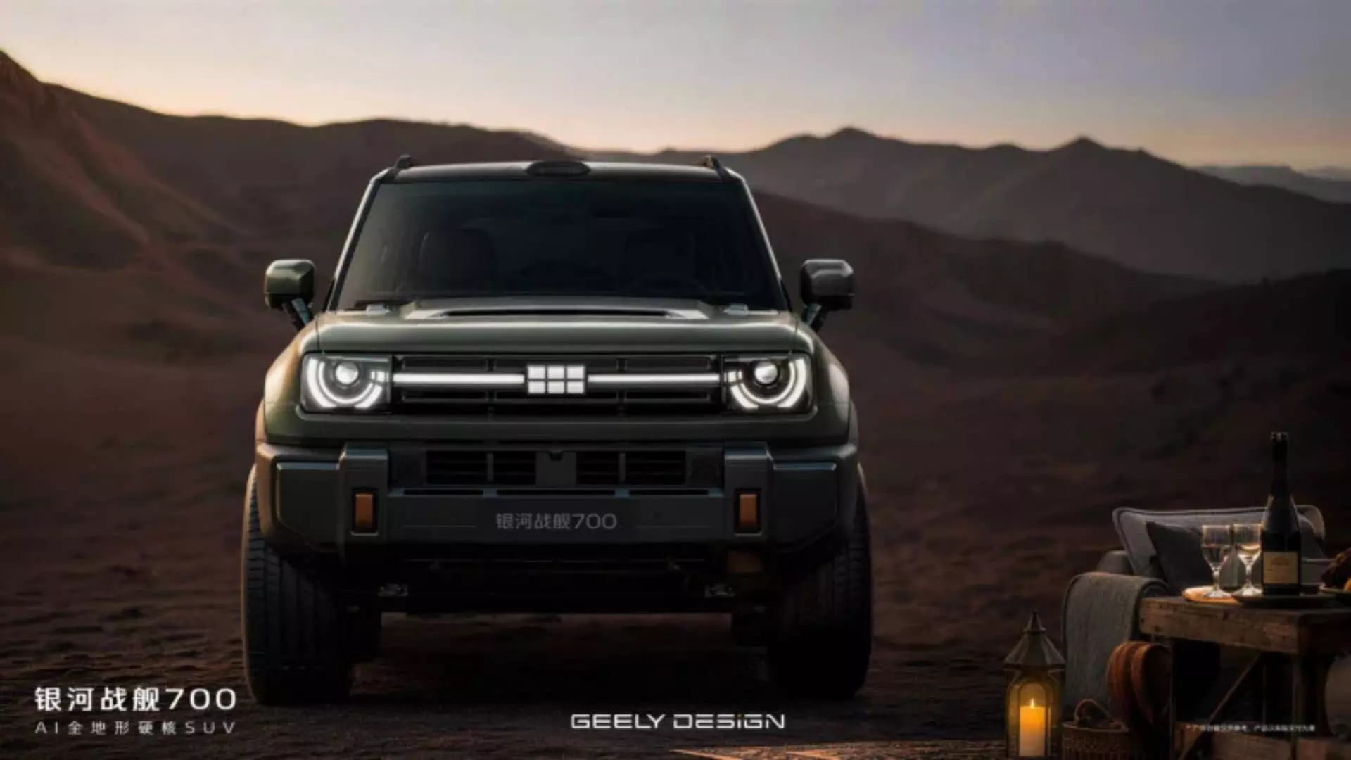 Geely's Off-Road Plug-in Hybrid SUV Receives Over 40,000 Pre-Orders in First Hour