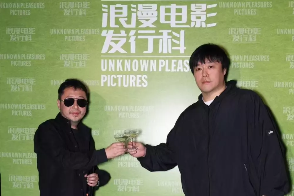 Jia Zhangke's Unknown Pleasures Acquires Chinese Rights for Apichatpong Weerasethakul's 'Jenjira's Magnificent Dream'